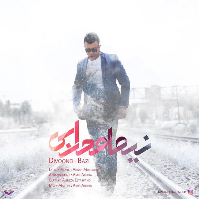 دانلود آهنگ دیوونه بازی